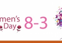 HAPPY INTERNATIONAL WOMEN’S DAY (ON MARCH 08, 2016)